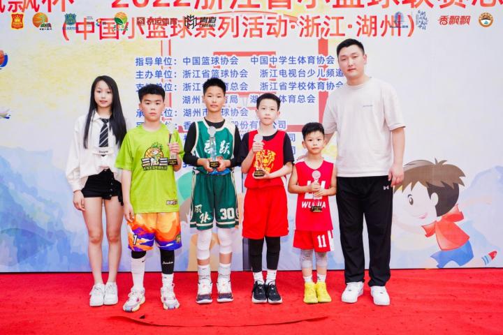 全国参与度最高，浙江省小篮球联赛总决赛“好戏不怕晚”(6)