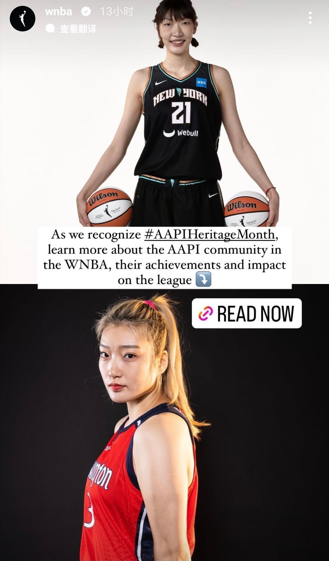 李梦成门面！WNBA盘点亚洲球员榜，韩旭入围，四大女篮名宿被忽略