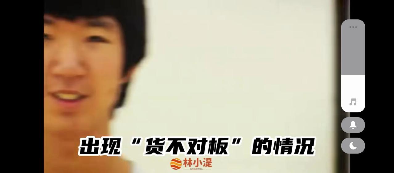 “货不对板”！
原辽宁籍天津篮球队员孟祥宇，2.17大个，时置豆寇年华（20岁）