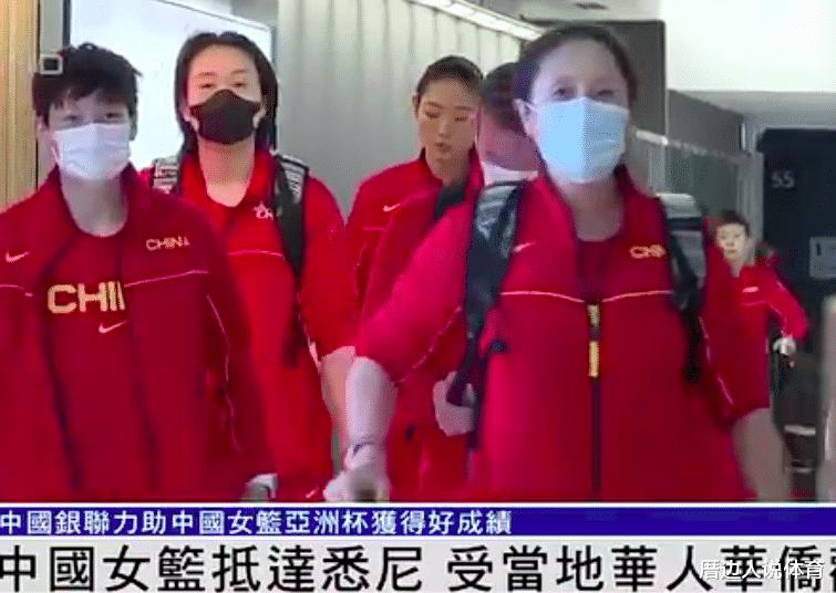中国女篮有多火：悉尼华人机场欢迎 队长承诺拿到巴黎奥运入场券(3)
