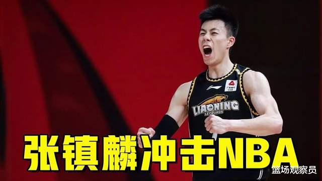 媒体爆料：张镇麟再次冲击NBA，当年伯乐之子赴任勇士总经理！(3)