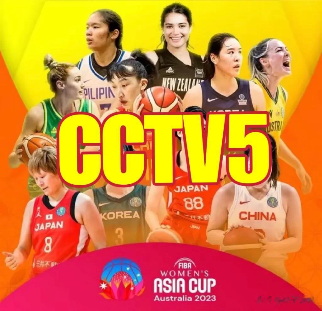央视：6月26日直播2023年国际篮联女篮亚洲杯小组赛

        北京时(1)
