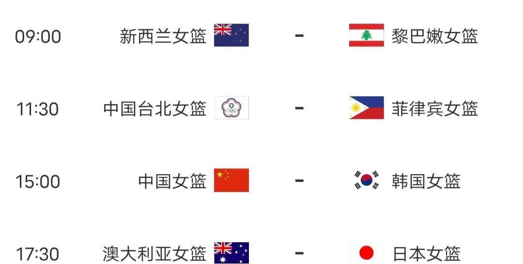 女篮亚洲杯最新战报日本两连胜，暂排B组第一，明日决战世界第三