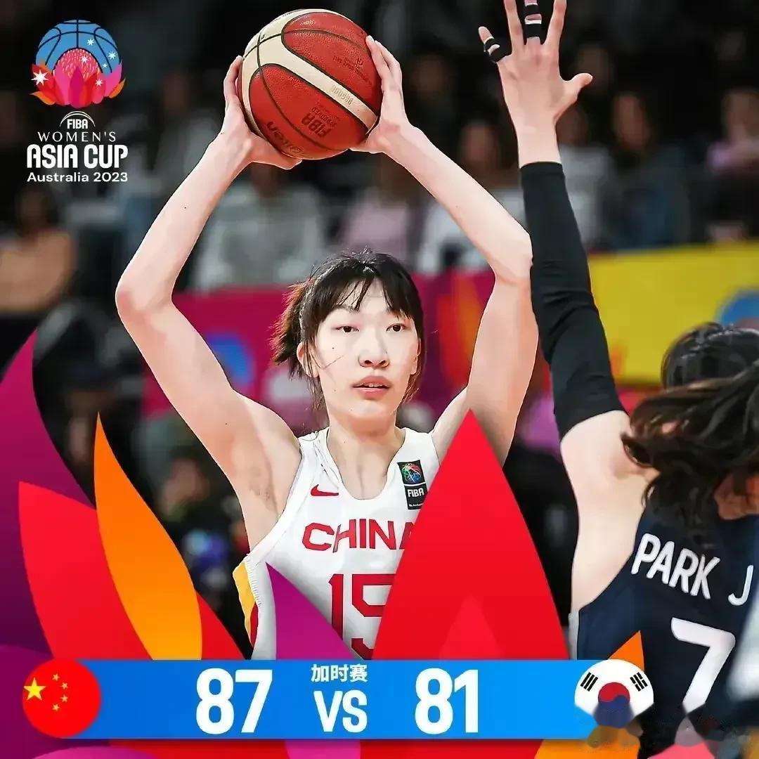 亚洲杯，韩国女篮不服输顽强拼搏精神，值得我们学习！

（郑微在赛后发布会上也讲，