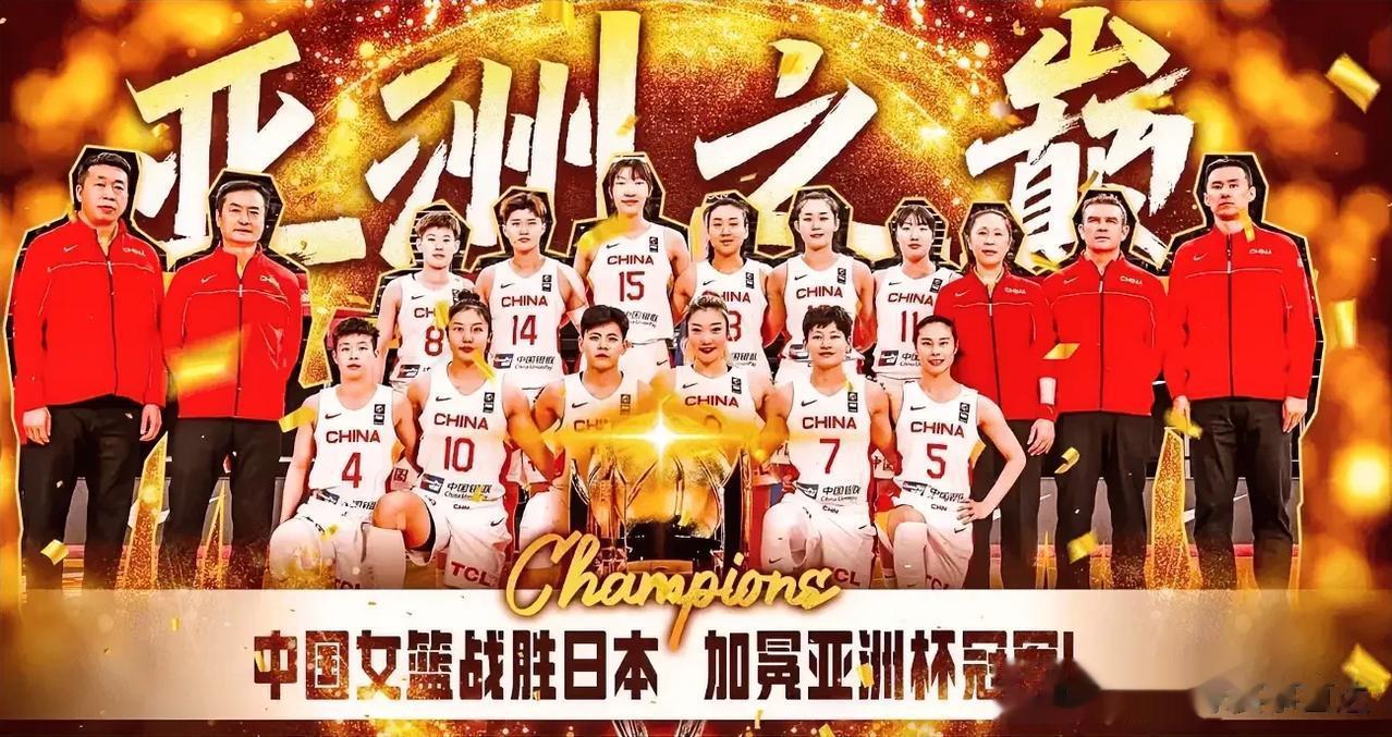 中国女篮12人进入WCBA时间及效力球队一览！
李缘：2018年  山东女篮
王