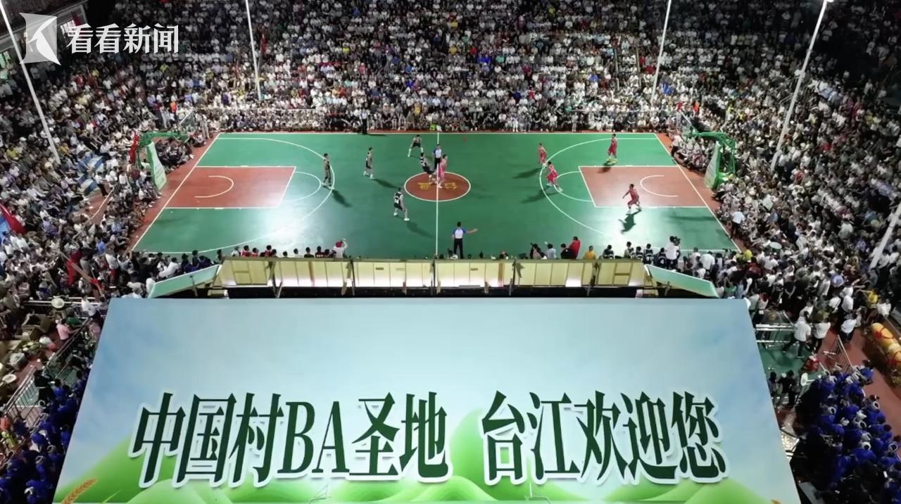 "村BA"篮球赛持续火爆 幕后推手是何方"高人"？(2)
