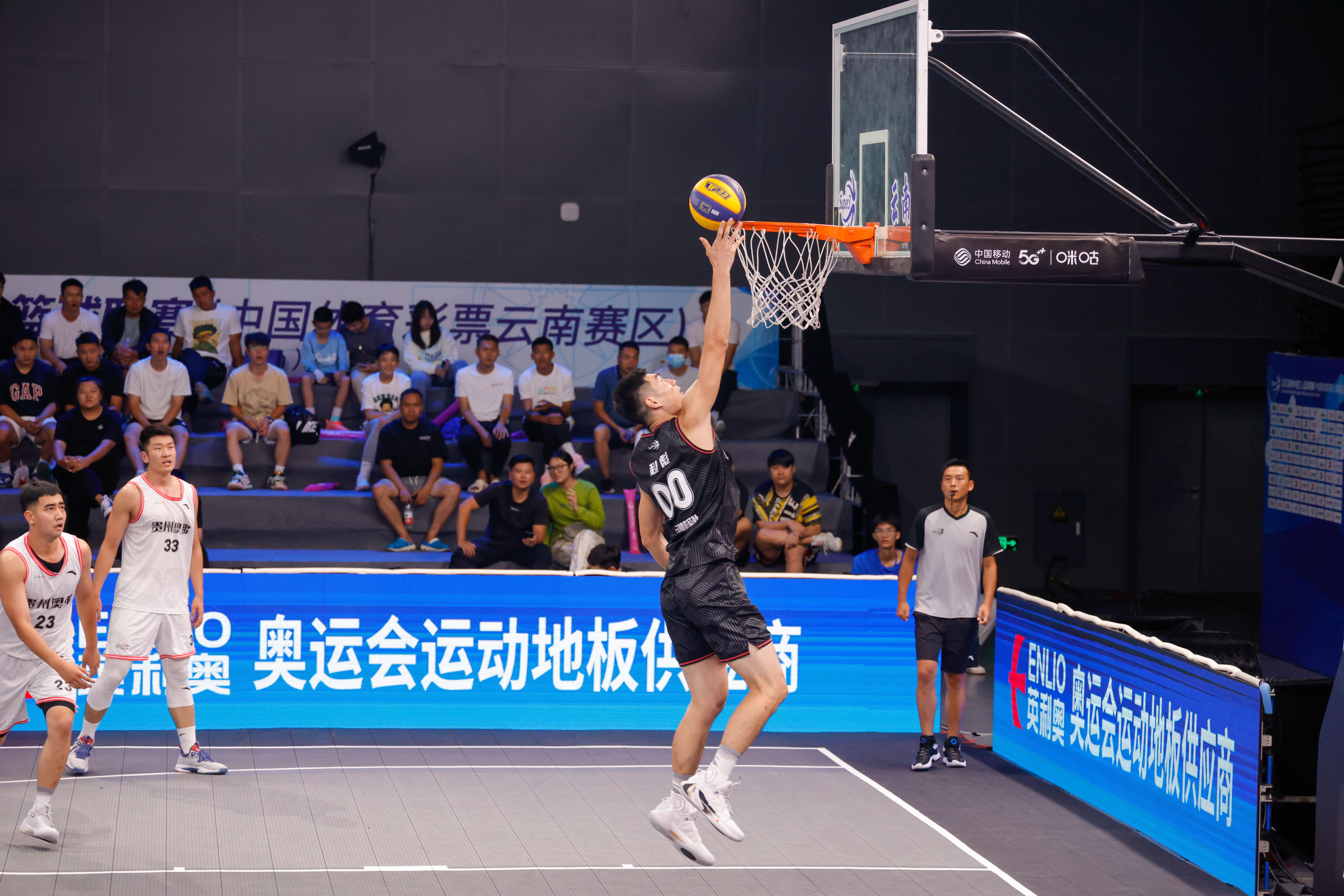 中国三人篮球联赛云南赛区收官(1)