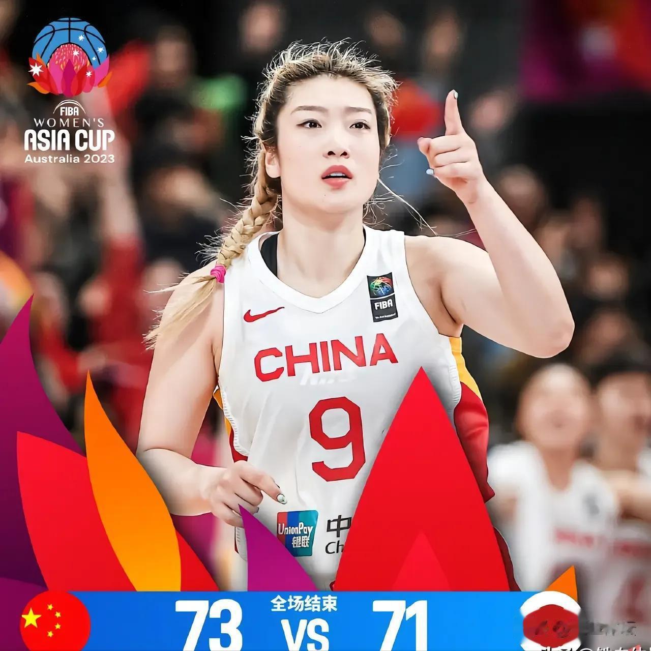 中国男篮与女篮成绩引发争议！
中国男篮与中国女篮只是性别不同而己，为什么一个亚洲(1)