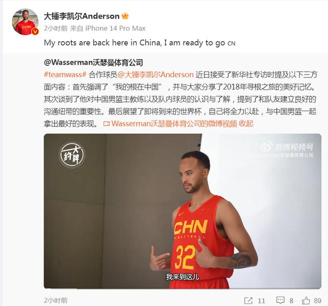 李凯尔已经到达中国男篮驻地 球员围圈欢迎李凯尔(3)