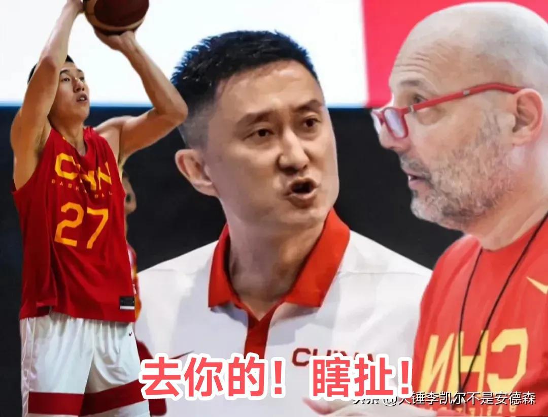 乔尔杰维奇执教中国男篮，目前最大的亮点，就是弃用郭艾伦，打造全新的中国男篮队！
(1)