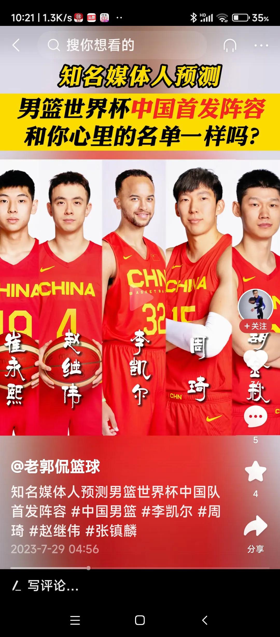 别说赌气话，谁来，中国男篮也拿不到冠军！
球迷的共同心愿并非中国队必须拿世界杯冠