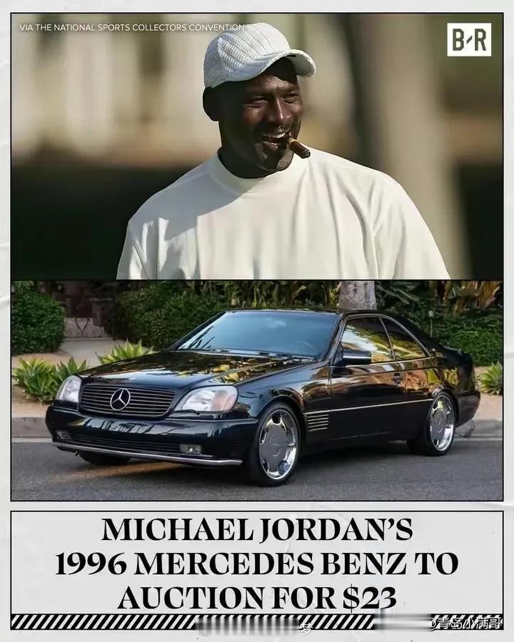 近日，美媒《露天看台》报道，NBA名宿迈克尔-乔丹1996年开过的奔驰豪车已经开