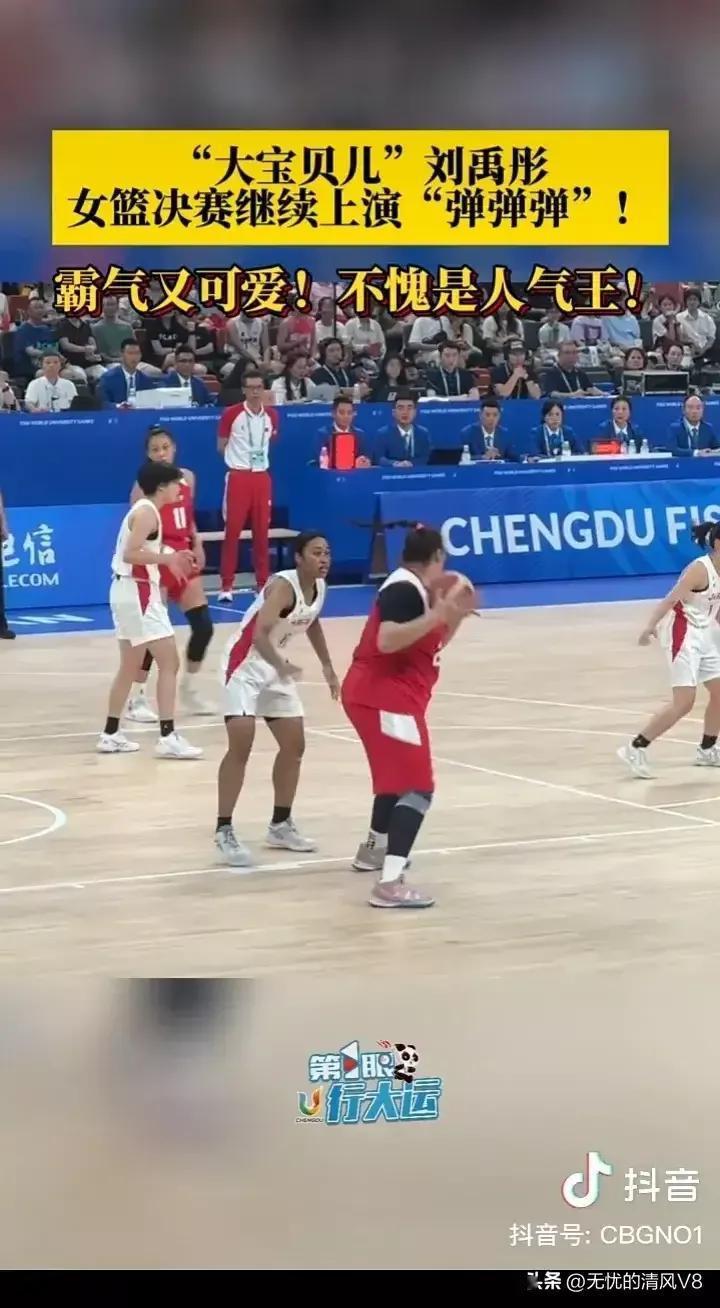 中国女篮大运队夺冠，球迷为之欢呼雀跃，从进入决赛以来，中国队的表现有目共睹，其中