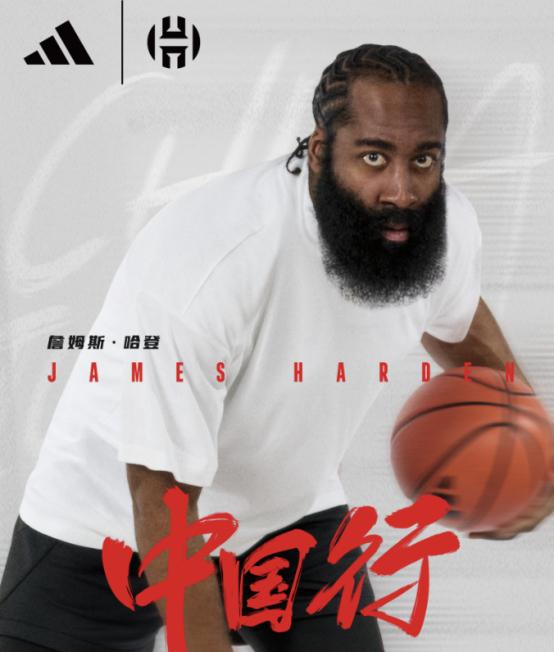NBA詹姆斯-哈登4天中国行！首站上海万人空巷！(1)