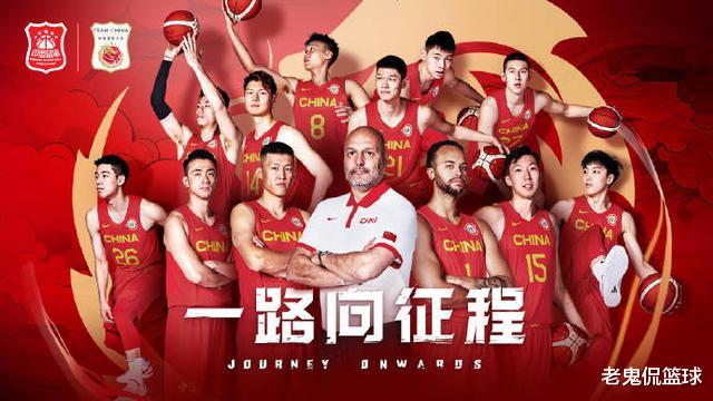 出征！中国男篮兵发马尼拉，开启世界杯之旅，还推出一项官方活动(1)
