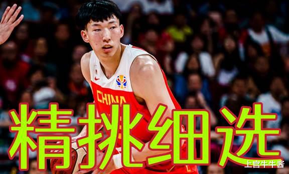 中国男篮官宣国家队名单，姚明时隔4年再任领队，勇夺奥运门票(4)