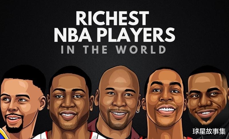 现役NBA最会赚钱的五大球星：谁是你心中的吸金之王？