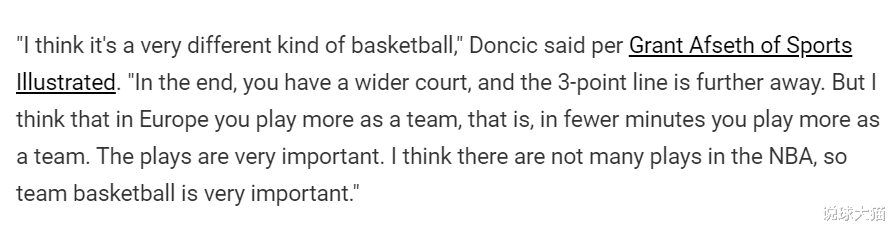 东契奇谈NBA和欧洲篮球区别，CBA同样的条件，为何差距却这么大？(3)