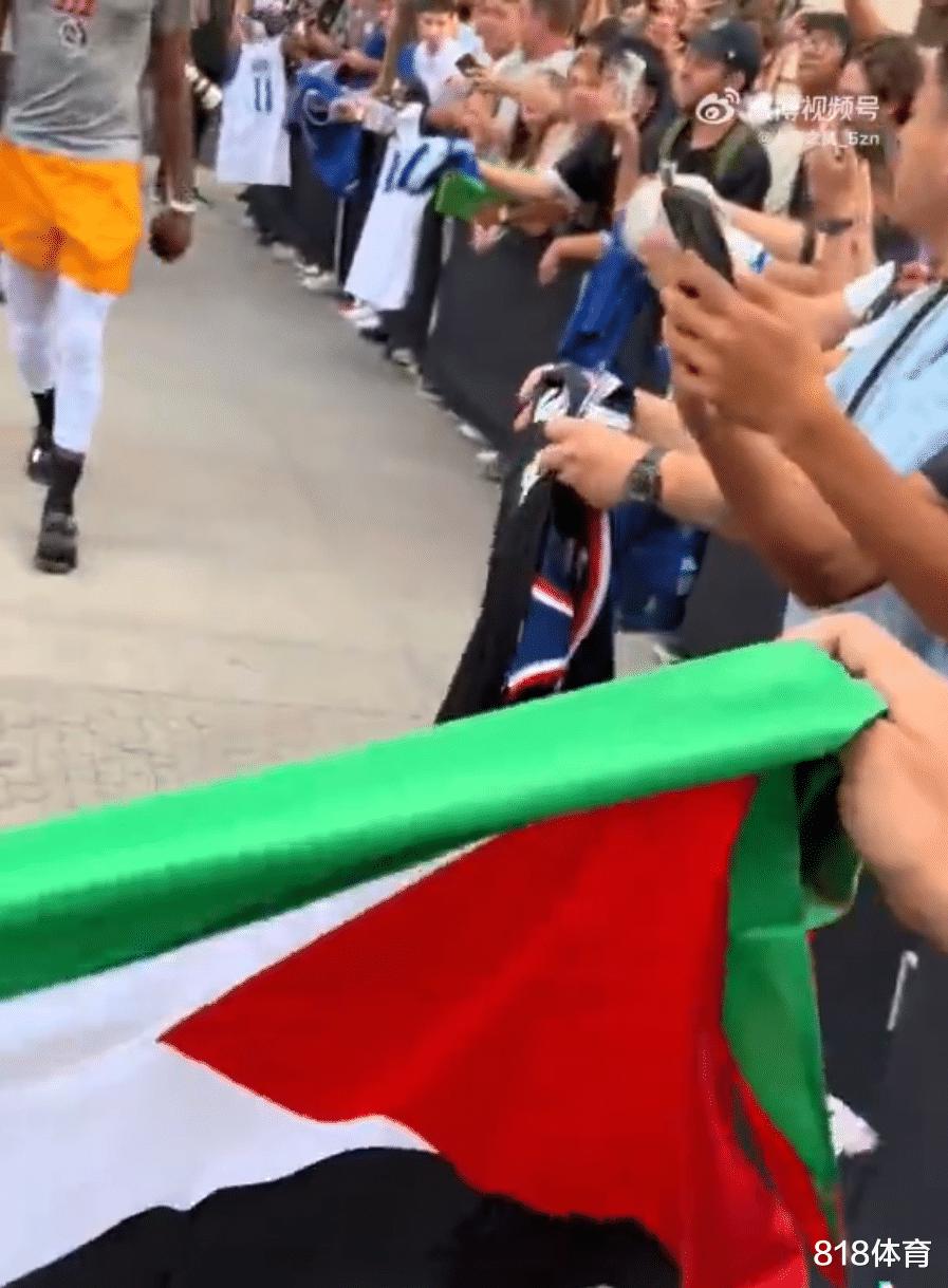 旗帜鲜明！欧文和手持巴勒斯坦国旗球迷拥抱，怒怼媒体无视以色列罪行(2)