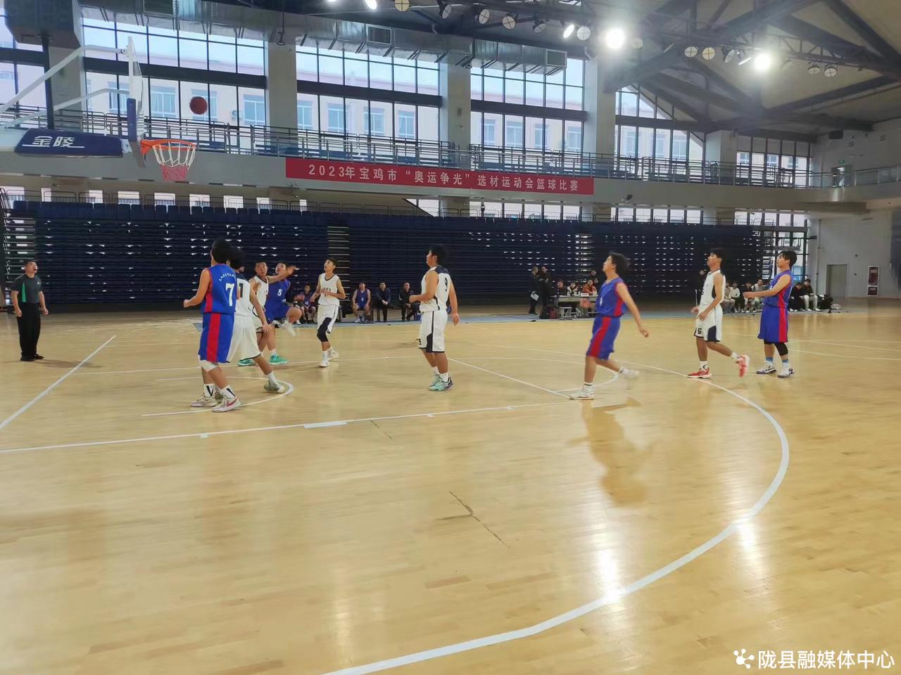 2023年宝鸡市“奥运争光”选材运动会篮球比赛在陇县成功举办
