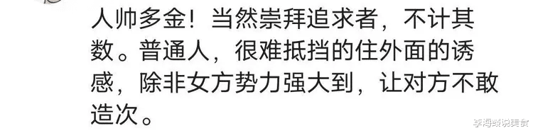 笑晕了，篮球教练杨鸣被爆离婚，我却笑死在了网友的评论区里(3)