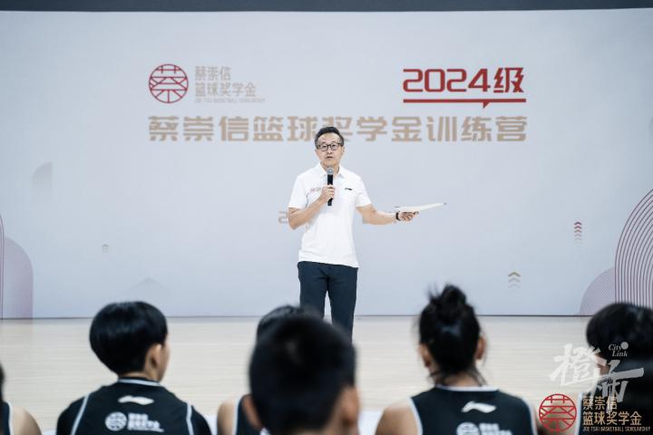 今天杭州有一场特殊的训练营开营，蔡崇信、姚明亲自打call！这些孩子中将诞生优秀学员，拿着奖学金赴美打篮球(2)