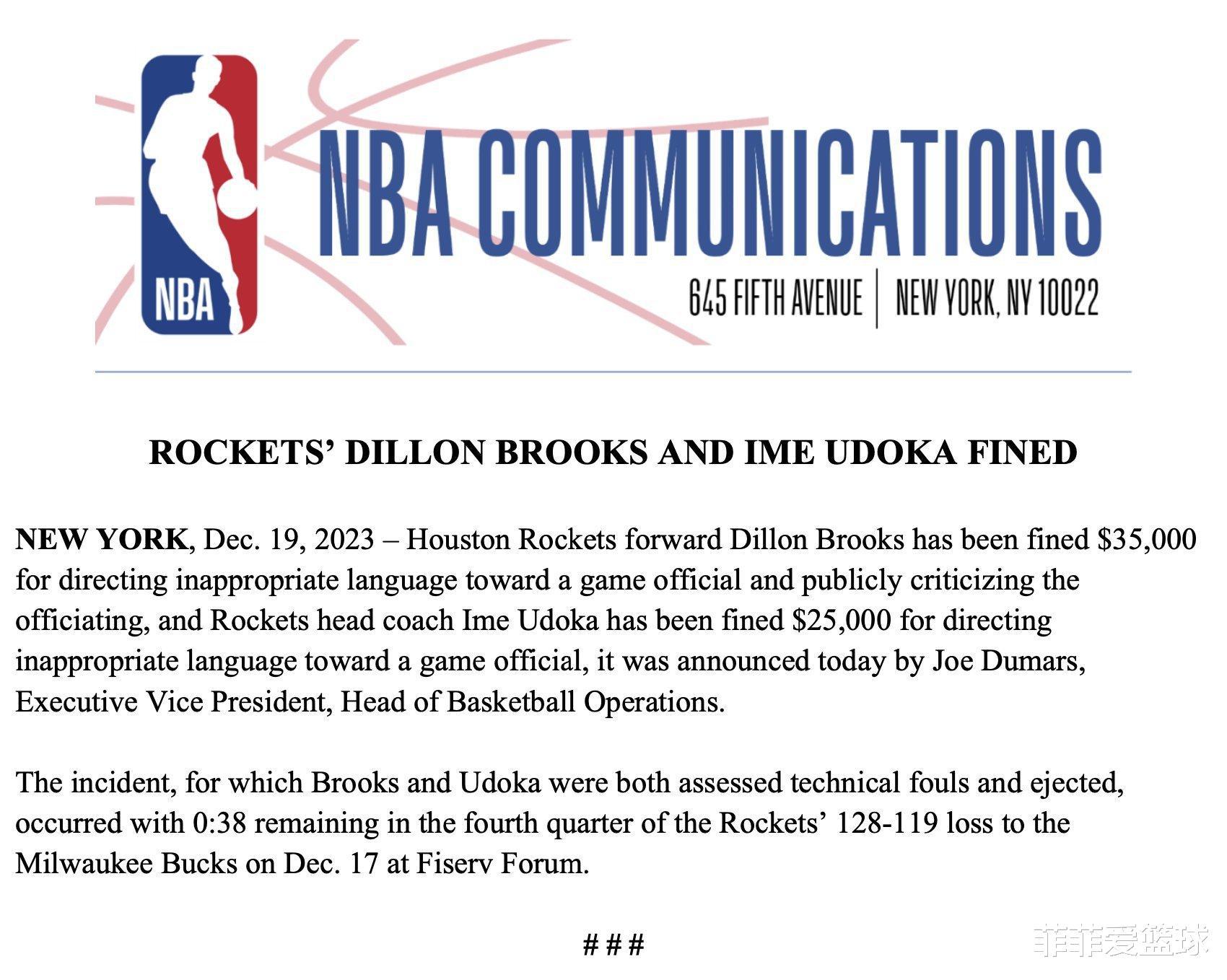火箭惹祸了！NBA官方开出6万美元罚单，乌度卡、狄龙性格太火爆了(2)