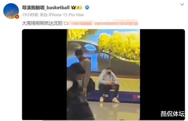 众所周知，辽粤对立已成为中国篮球界的一大亮点(2)
