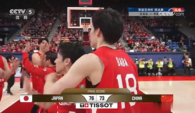 三分投射再次出现问题，中国男篮73-76不敌日本