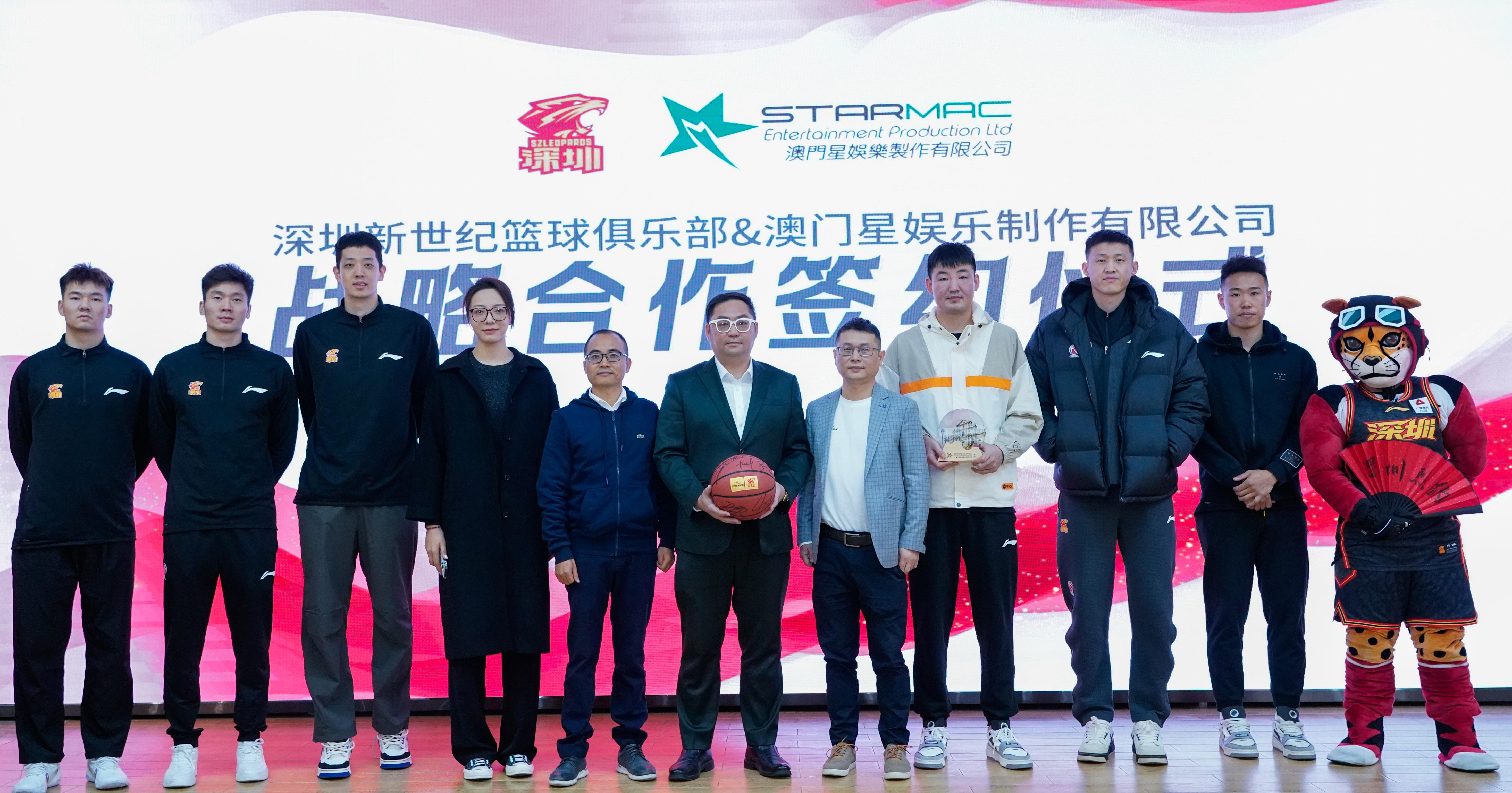 以职业篮球联动大湾区，深圳新世纪篮球俱乐部牵手新战略合作伙伴(1)