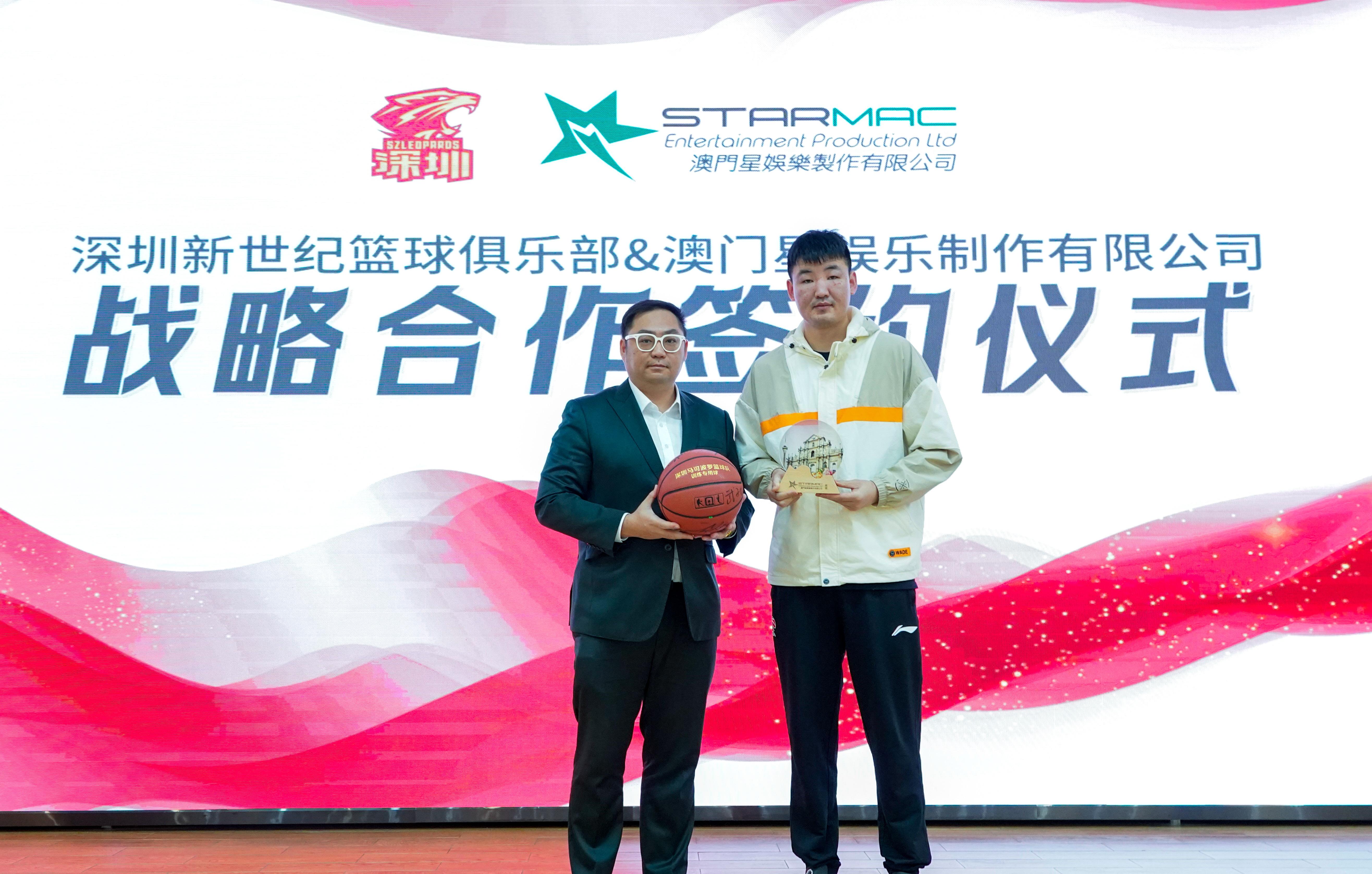 以职业篮球联动大湾区，深圳新世纪篮球俱乐部牵手新战略合作伙伴(2)