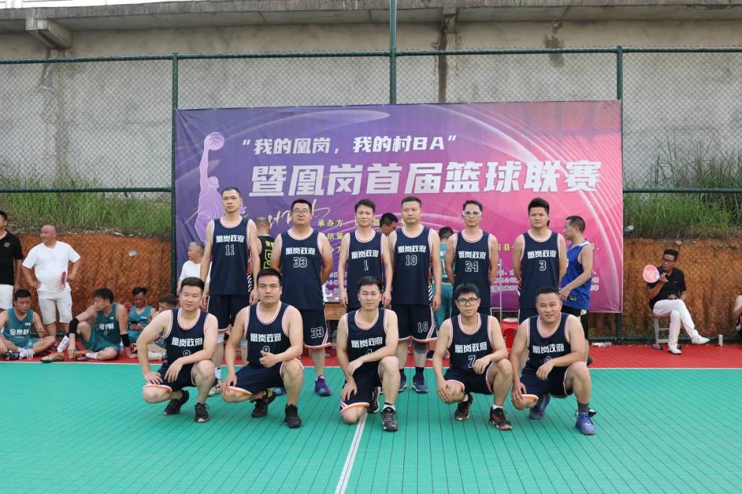 第二届鄱阳县凰岗村BA篮球联赛火热报名中(2)