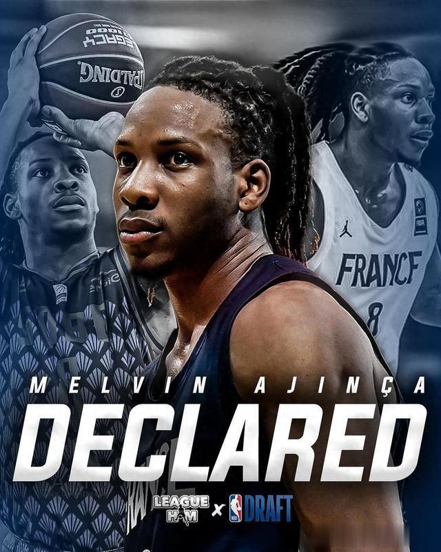 潜在的首轮秀！法国侧翼梅尔文-阿金卡宣布参加2024年NBA选秀