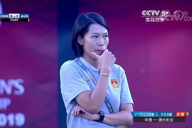 2019年9月28日U16中国女足VS澳大利亚全场回放，录像在线观看，全场集锦