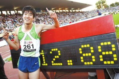 历史上的今天：中国田径运动员刘翔打破男子110米栏世界纪录(1)