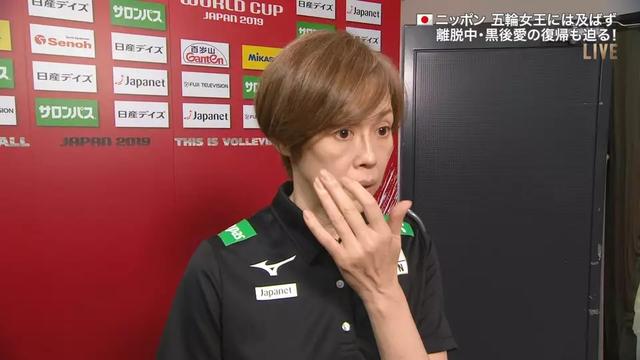 中国女排3-0横扫日本，来看中田久美受访，日本解说和球迷如何说(1)