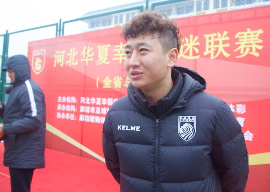 沧州球迷协会（沧协FC）在决赛中战胜廊坊广达名车，夺得首届赛事的冠军。