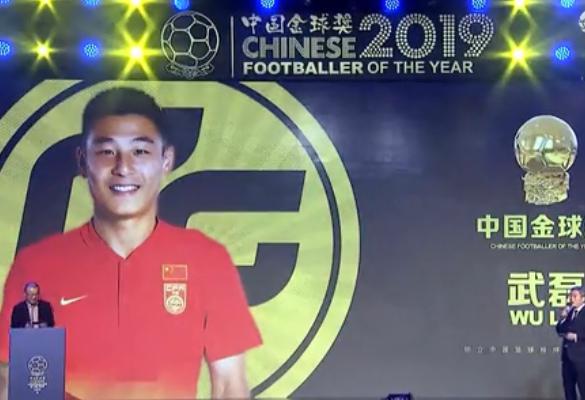 武磊荣获2019中国金球奖！本赛季西甲进球比阿扎尔多，曾绝平巴萨(1)