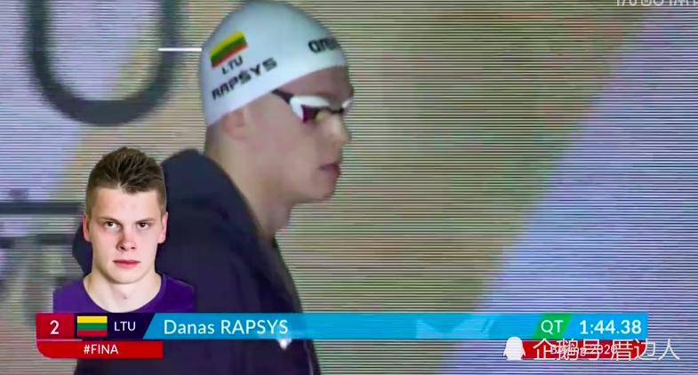 提高近1秒！孙杨200米自由泳复仇夺冠，东京奥运最大对手是他吗(5)