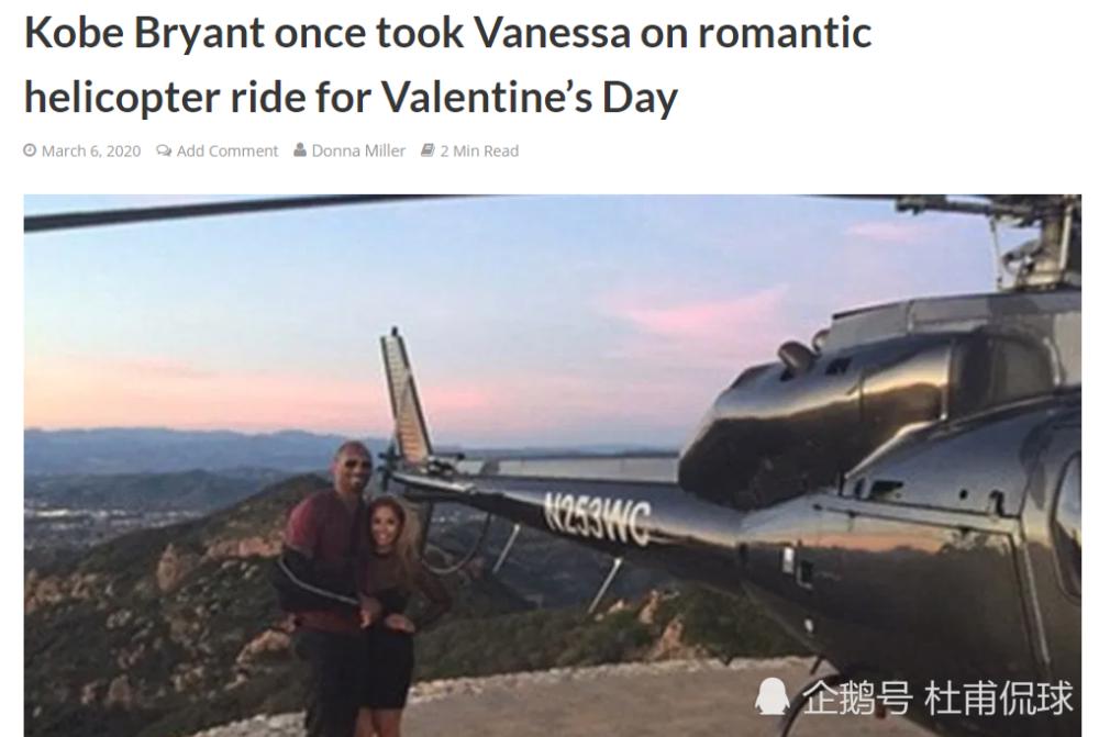 科比曾带瓦妮莎乘直升机过情人节，空留26亿遗产，再无浪漫约会(4)