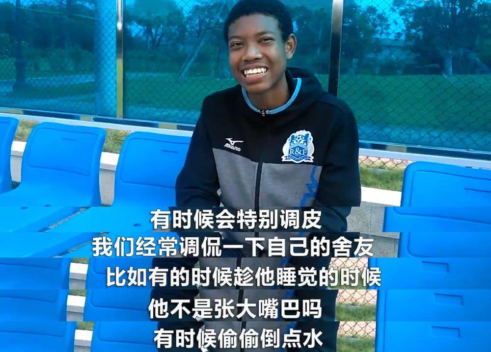 广州富力15岁小将苏宇亮，黑色皮肤，中国国籍，梦想是为国效力(6)