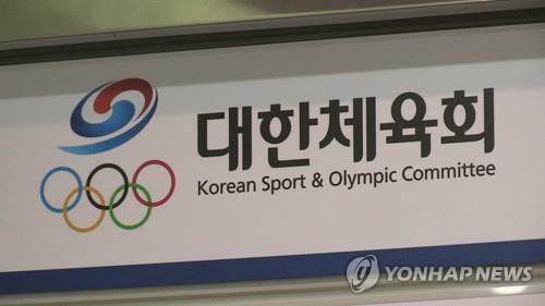 韩国奥组委：尊重奥运延期的决定 将设联合工作组(1)