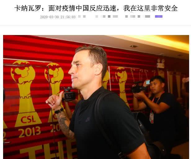 短短16天，世界冠军第4次表扬中国：他们做的每件事都为人民着想(1)