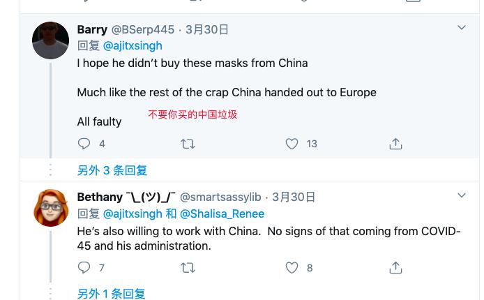 好心没好报，NBA巨星买中国口罩，美国网友：不要中国的伪劣产品(3)
