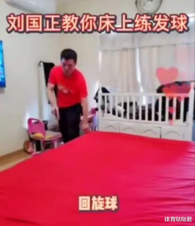 国乒功勋教练现身！鼓励球迷在家中锻炼，为照顾母亲向刘国梁告假(1)
