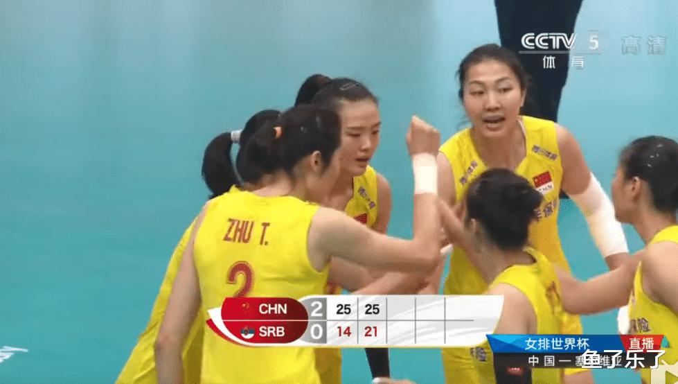 回顾2019年世界杯：七仙女稳定发挥，中国女排提前锁定冠军(2)
