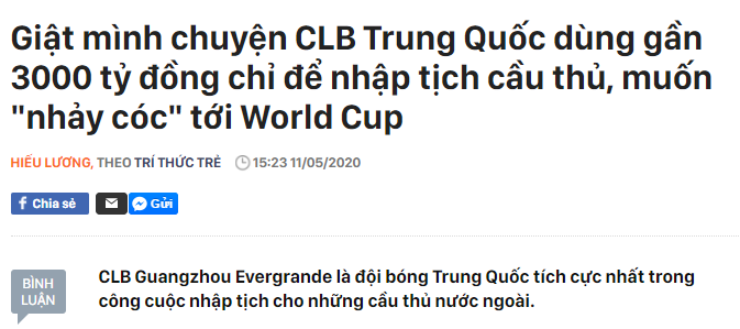 国奥0-2完败越南！赢家嘲讽：中国足球不投资青训，就想搞归化(2)