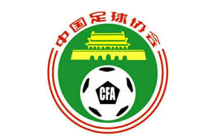 澎湃新闻：中国足球职业化27年，该好好沉淀了(1)