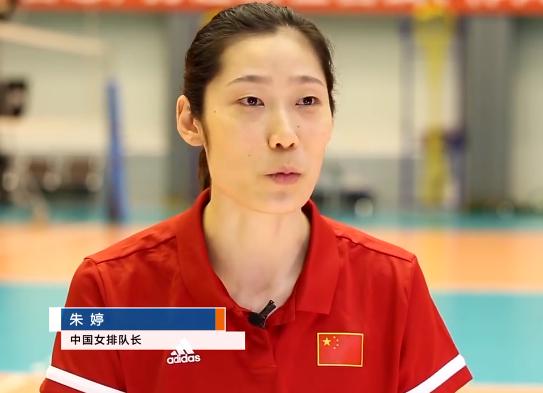升任中国女排队长近4年，朱婷却说：我不是女排“队长”！(2)