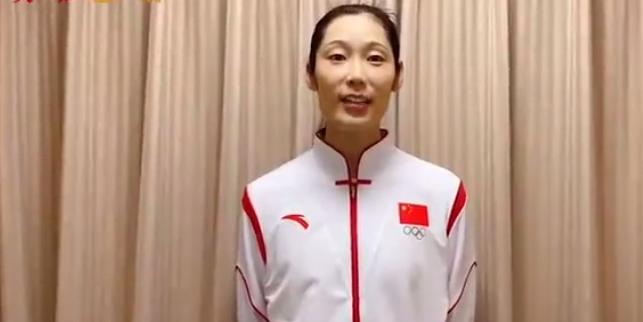 为什么朱婷全运会赛事不能打 还让她当河南省旗手(2)